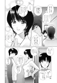 [GUN] Kyoushitsu no Joousama - Queen of CLASSROOM