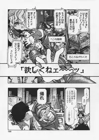 [Ashika] Hankouki