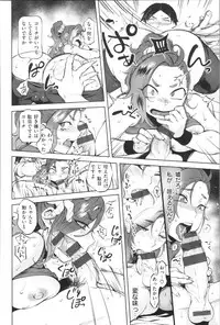 [Namboku] Onnanoko wa Venus - All of the woman is Venus