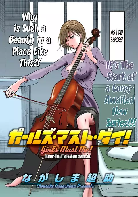 Girls Must Die! Ch. 1-10 END