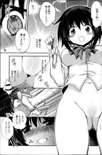 Manga Bangaichi 2013-05