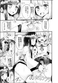 GirlsForM VOL.4(M系資源聚合漢化組)