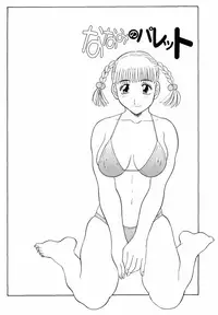 [Kawamori Misaki] OL Shinryoujo