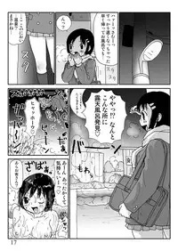 [Machino Henmaru] Sukebe Yumiko chan 3
