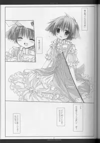 [Chronolog] - Aigan shoujo (Pet Girl)