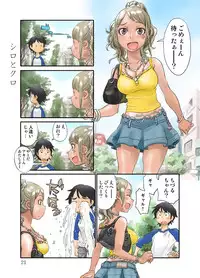 (C81) [Urondou (Zerry Fujio)] LOVE IS FULL OF WONDERFUL COLOUR 3