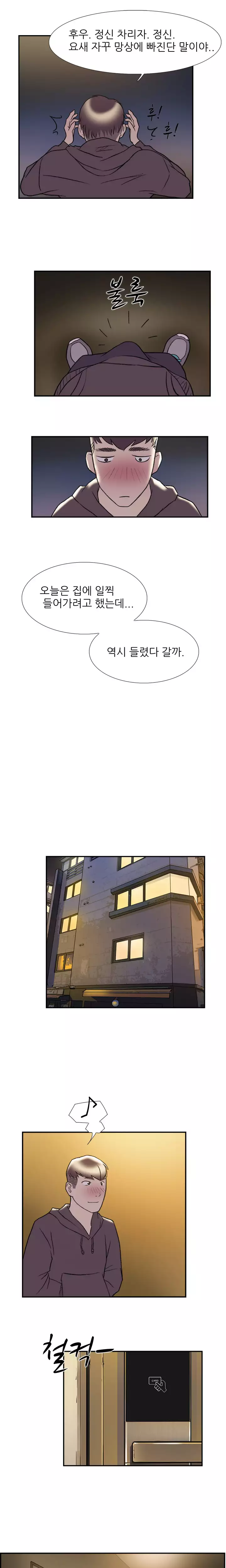 Two Timing Ch.0-32