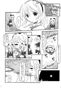 [GLOREA] Touhou Goudoushi (Touhou)
