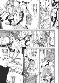[Yamai Sakatarou] Asoko