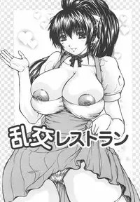 [Yumura Hiroyuki] Potepai