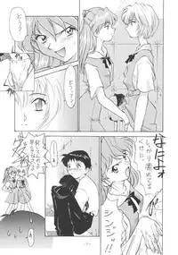 (C61) [Chanbara! (Kimuraya Idumi)] Outside Soushuuhen 01-10 (Various)