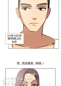 公寓啪啪趴【chinese】1-13