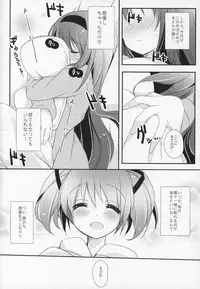 (C91) [Momo9 (Shiratama)] Gyutto Soushuuhen +3 (Puella Magi Madoka Magica)