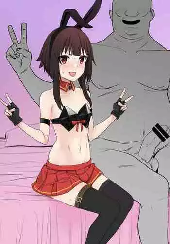 Oshiri nara Tsumi ni Naranai Rashii!