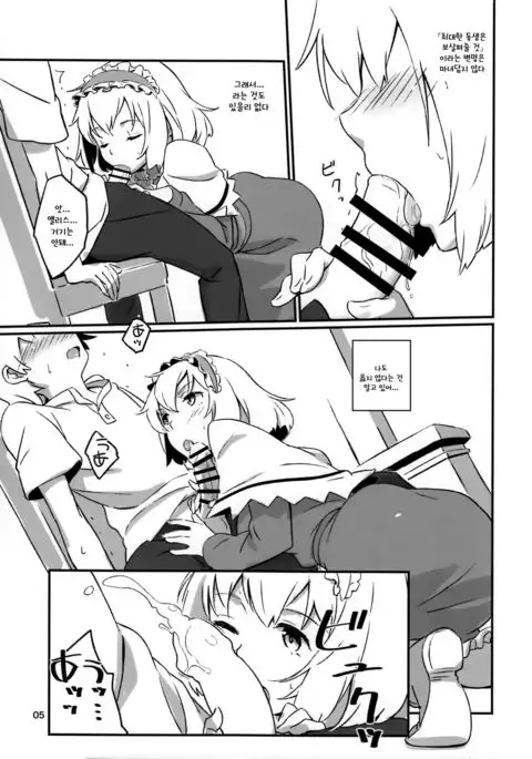 Puppet Complex