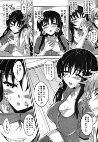 COMIC Shingeki 2012-10 [Digital]