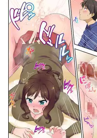Iyami na Aniyome no Ero Uraaka Hakken!?