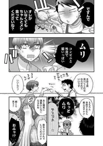 Ezuke Honey