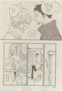 Chara 2015-04