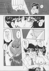 [Tom Tamio] Amai Oshioki