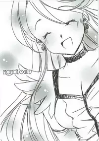 (C83) [PRISMATIC (Aoi Yumi)] DREAM COLLECTION (Precure Series)