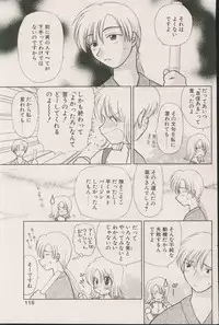 CANDY TIME 2002-04