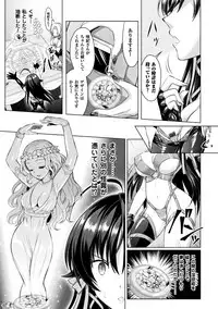 [Rusty Soul, Alto Seneka] Curse Eater Juso Kuraishi Ch. 1-7