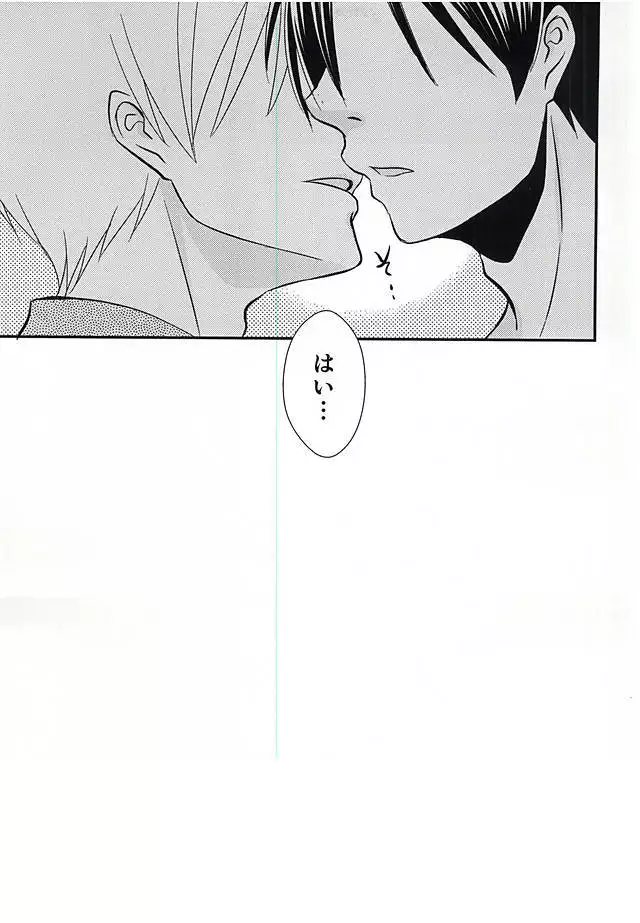 Moratorium no Sousei