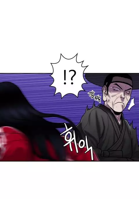 Ghost Love Ch.1-39
