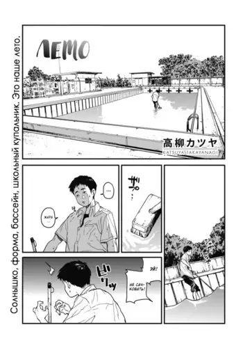 土屋康太のムッツリ異世界転生