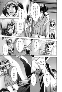 [Okuni Yoshinobu] Houkago Tin Time