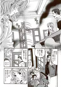 Monthly Vitaman 2009-09