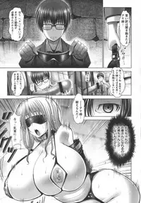 [Oobayashi Mori] Manyuu Danyuu