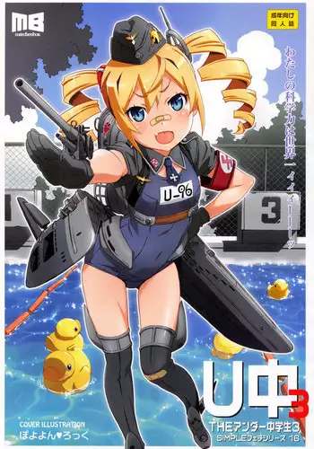Roshutsu Shou Joou Felise VII no Aika 2 - Shinjuu Girei Hen