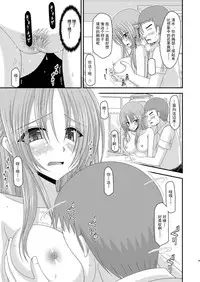 [valssu (Charu)] Roshutsu Shoujo Yuugi Ni Kan [Chinese] [流星汉化] [Digital]
