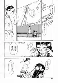 COMIC LO 2009-10 Vol. 67