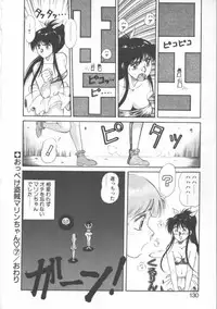 [Dai 25 Hohei Shidan] Oppeke Touzoku Marin-chan