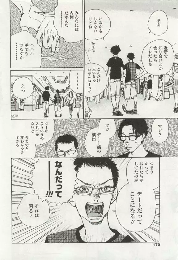 OPERA Vol.49