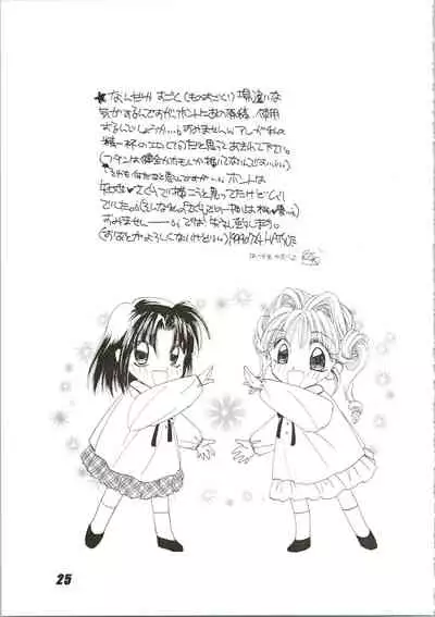 Nuku² Rev.4