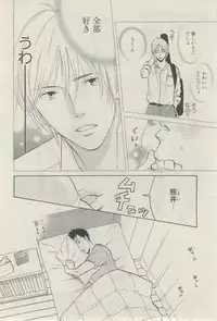 麗人 2015-03