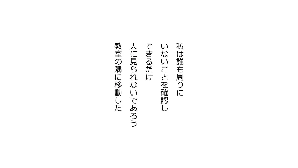 Tennen Ottori Musume, Kanpeki Zetsubou Netorare. Zengohen Nihon Set