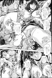 COMIC Penguin Club Sanzokuban 2013-08