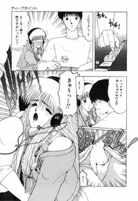 [Ohnuma Hiroshi] Manji Bazooka