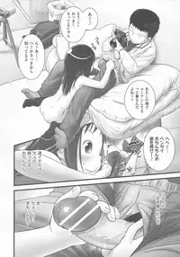 [Ogu] Shoujo Shiki Fuzoku Ogu Hinyoukika +Paper