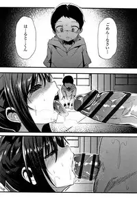 Kowasare Otome
