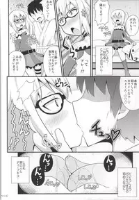 (C85) [CHINZURI BOP (Chinzuriina)] Comic Furechin 2013-12 (Gatchaman Crowds)