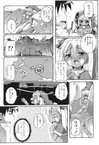 [Takase You] Puchi Fechi H