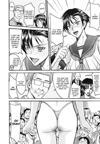 [Inomaru] Sailor Fuku to Strip Chapter 4 [English] [CGrascal]