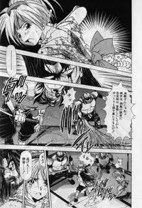 [Yamaguchi Masakazu] Kunoichi Mahouden volume 1