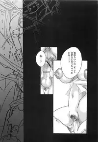 [Inochi Works] Densetsu Nochin Musume Wo Sagase